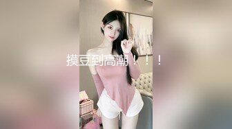 好闺蜜4