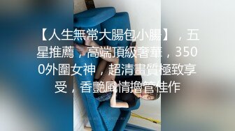 大学生网恋奔现 一杯奶茶就被拿下 JK白丝被抓着头发后入！