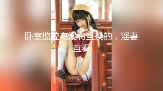 【新速片遞】 【核弹❤️爆乳女神】91情深叉喔✨ 同学聚会前的巨乳骚妻性爱体验 爽滑胸推奸淫巨乳 坚硬大屌爆肏蜜穴 淫靡中出精液