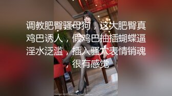 新晋探花第二场，兼职小少妇，【大鹅寻花】，趁热打铁睡到下午再约个妹子，省了房费加了人气，抠穴暴插依然生猛