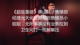 【Stripchat】极品颜值黑丝女主播「bala」被榜一大哥疯狂刷礼物遥控玩具跳蛋爽到尖叫