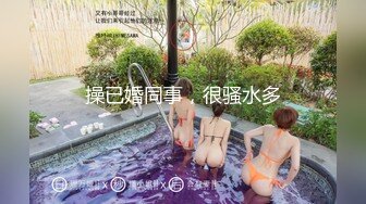 【极品骚货??反差婊】最新精选10套超高颜值美女生活淫乱私拍甄选 内射 爆菊 啪啪 口爆 反差 完美露脸 第②季