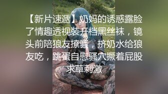 【解说】失恋少女转身就和别人开房了！