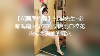 029 D奶妹妹后入