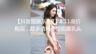 情色主播 喷火小仙女_自慰