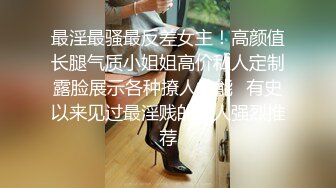 麻豆傳媒 MCY0101 與巨乳表妹的重聚炮 白靖寒