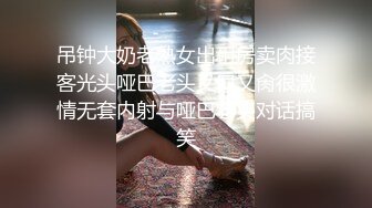 【新速片遞】 黑丝美女深喉吃鸡啪啪 舔逼舔菊花各种玩逼高潮迭起抽搐 被两根大肉棒轮流连续无套猛怼内射 爽叫连连 鲍鱼灌满精液 