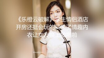  坐标江苏，18岁欲女，2500可包夜，小熊维尼呀青春貌美，极品水蜜桃大胸