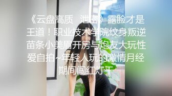 中非友谊黑白情侣女工宿舍换妻4P 乱交老黑太动作粗暴把可爱眼镜妹弄疼了男友生气一边草一边和他干架