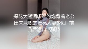 这么清纯的妹子也来做外围了，还自带女仆装 太好了，猥琐男两眼发直，妹子侧脸无敌美，丝袜美腿身材棒，被猥琐男XX 痛心啊