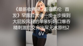 新人下海眼镜肥臀御姐！性感吊带网袜！翘起屁股镜头前摆弄