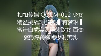 【新速片遞】星空传媒 XKG-168 迷奸性感女教官-大奶骚B任我玩