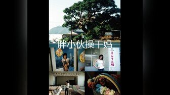 清纯小母狗萝莉『小粉馒头』被哥哥拽着双马尾后入了大屁股全自动 看着面前的反光镜被后入了 好羞耻