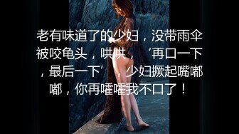 【顶级女神??极品性爱】超长腿女神『苹果』八月最新性爱主题《教师狂想》色教师勾引学渣反被爆操内射 高清1080P原版