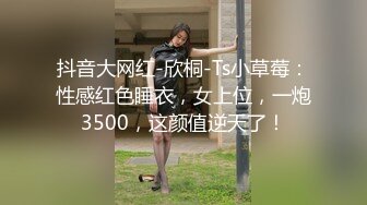 扣扣传媒 FSOG011 性侵00后学妹▌唐伯虎▌玩弄白丝女仆 极品粉嫩蜜穴 大屌爆肏后入榨射