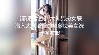 中出痴汉巴士 在客满巴士被中出的娇小女学生 (独家)