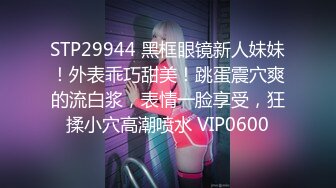 【MP4/HD】骚妻在盲老公前被爆操▌黑糖▌粉嫩小穴超爽爆浆 羞耻一刺到底 淫靡口爆一嘴浓汁