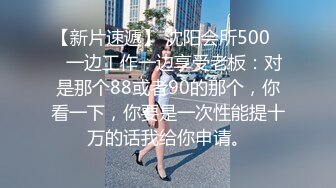 天美传媒TMW165上班偷自慰被发现在咖啡厅沦为性奴