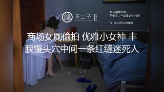 【新片速遞 】邪恶三人组再次出发迷翻公司的美女模特换上黑丝三人轮流各种操