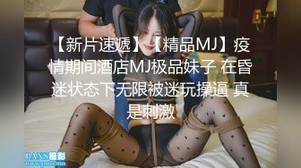 STP33943 顶级女模私拍，真实写照社极品清纯大波小姐姐泳池戏水裸泳完毕后淋浴冲洗身体洗逼奶子一颤一颤的