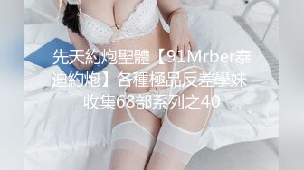 超級小騷貨【小鹿丢了】三部小集，竟然有劇情 雖然演技不咋地，但是真的騷啊，骨感身材 黑絲美腿 内射白虎黑木耳