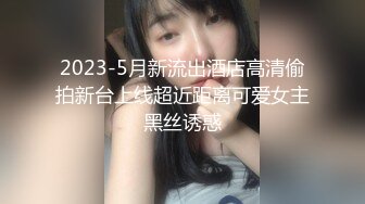 【新片速遞】黑丝高跟少妇偷情 啊 老公用点力 老公我爱你 媳妇要是让你老公知道我两在操逼 他会被活活气死的 真骚 真能叫