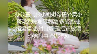 旗袍肉丝优雅御姐✿肤白貌美大长腿极品女神 白虎骚逼真特么骚，爆操开档丝袜女神 必须是一边后入一边打屁股[1.51G/MP4/48:31]