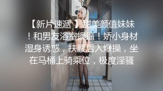 西南石油大学白富美【蔡家欣】为爱情跟男友住出租屋，分手后被渣男曝光做爱视频~1