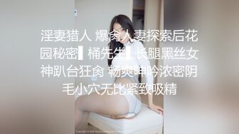 混乱不堪!韩国女主播 叫我幽梦