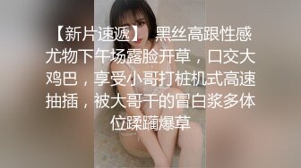 最新流出青春无敌推特顶级身材美乳美鲍网红福利姬超人气女菩萨【搽搽】私拍9套主题风格视图②，极度反差ISDHGF (6)视图搽搽- 少女の碎花吊带