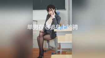 云上会所酒吧正面拍摄系列 61