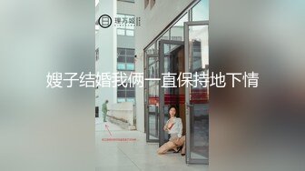 露出必修课！电报群猎奇圈内部热门精品~裸体接外卖系列~现下流行的各种妹子裸体接外卖