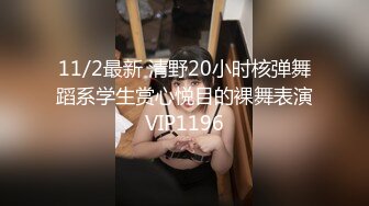 潜入某校园女厕抄底大屁屁眼镜妹子多毛逼