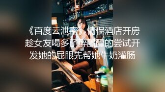   漂亮气质美女主播和炮友先一起洗澡 然后交啪啪