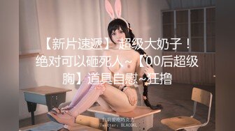 【新片速遞】 起点传媒 QD-0011 你是劫财还是劫色 莉娜