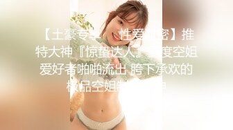 把骚婷摁在床上一顿输出