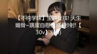 身材不错的美女主播和大长屌男观音坐莲 口爆吞精