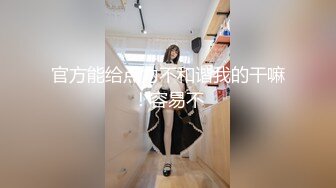 漂亮人妻在家被大哥无套三洞全开 轮换着插 肠液都操出来了还不让擦干净