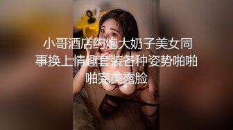 小哥说我叫床和他妹妹一样。。。