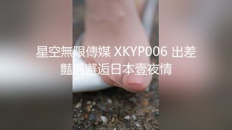 秋千椅上跳蛋自慰双人口交两根JB一起舔，地上抽插后入非常诱人