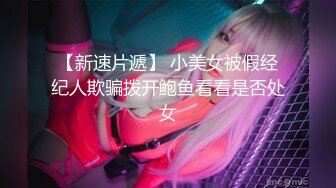 麻豆傳媒 兔子先生監制 TZ077 朋友的妹妹性幻想 绫波麗