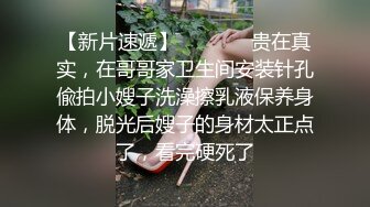 ☀️超顶大尺度！假面舞团极品身材性感御姐68号超会版，各种情趣露奶露逼劲曲扭腰顶胯各种挑逗，撸点很高 (8)