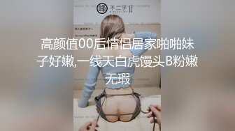  长相清纯娇小身材美穴嫩妹和面具男啪啪，情趣装粉穴塞入跳蛋