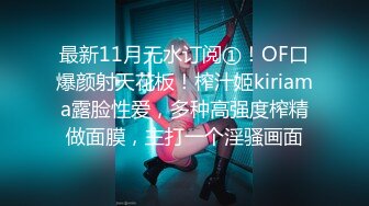 《经典绝版》极品豪乳女神㊙️穿上黑丝和富豪男友啪啪私拍流出