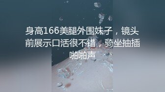 最新流出题材类作品大神电车上一路尾随年轻制服学生妹躲到卫生间边看手机里A片边自慰二指猛抠白浆直流