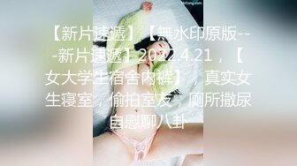  网红脸妹子夜晚驾车和炮友户外车震，搞完回家再来一炮，黑绳捆绑性感丁字裤