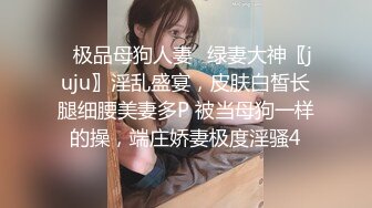  姐夫小姨子新来金发麻花辫妹子，情趣兔耳朵短裙诱惑，翘起屁股掰穴揉逼