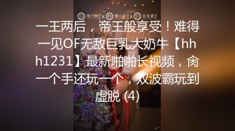 高端火爆身材御姐▌晚晚酱 ▌兔女郎女仆服侍主人 精油蜜臀无毛肥鲍 黑粗屌爆肏~1