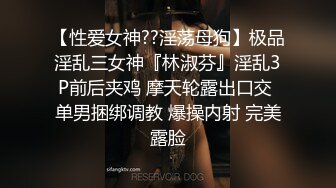 麻豆传媒MDX0097 乳果没有你 激情挑战淫乱中出-林思妤