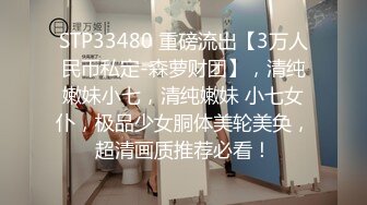 (中文字幕) [DFDM-017] 爆乳肉感黑丝风俗女的超密着贴身服侍